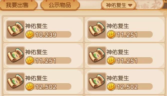 日常任务赚钱帮派技能赚钱_梦幻西游新区卖什么赚钱_梦幻西游手游新区赚钱攒金币
