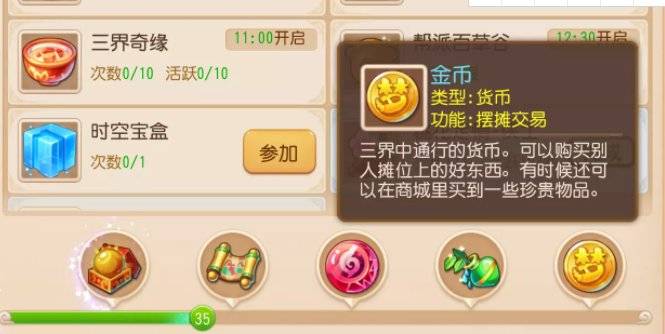 梦幻西游新区卖什么赚钱_日常任务赚钱帮派技能赚钱_梦幻西游手游新区赚钱攒金币