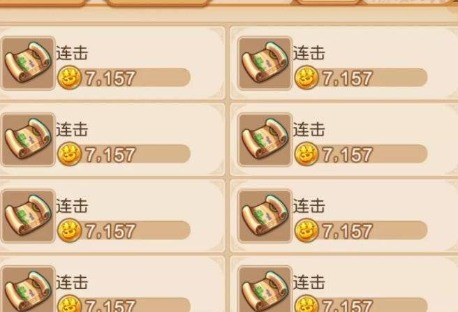 梦幻西游新区卖什么赚钱_梦幻西游手游新区赚钱攒金币_日常任务赚钱帮派技能赚钱