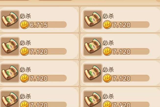 日常任务赚钱帮派技能赚钱_梦幻西游手游新区赚钱攒金币_梦幻西游新区卖什么赚钱