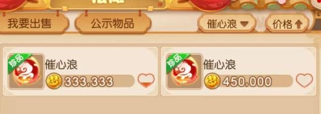 梦幻西游新区卖什么赚钱_日常任务赚钱帮派技能赚钱_梦幻西游手游新区赚钱攒金币