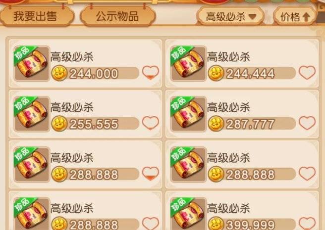 日常任务赚钱帮派技能赚钱_梦幻西游手游新区赚钱攒金币_梦幻西游新区卖什么赚钱