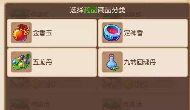 梦幻西游手游新区赚钱攒金币_梦幻西游新区卖什么赚钱_日常任务赚钱帮派技能赚钱