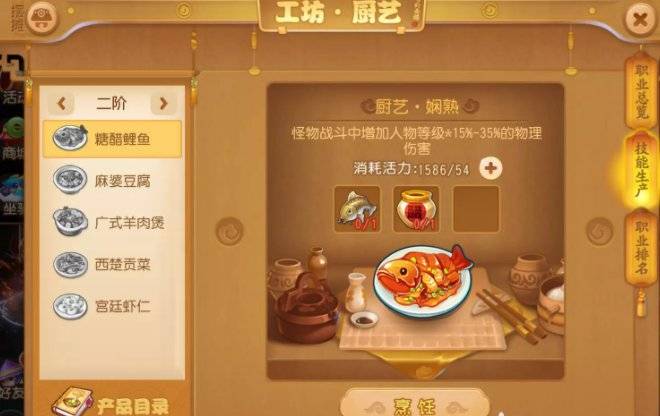 日常任务赚钱帮派技能赚钱_梦幻西游新区卖什么赚钱_梦幻西游手游新区赚钱攒金币