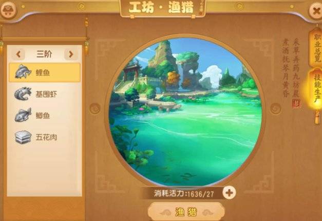 梦幻西游新区卖什么赚钱_日常任务赚钱帮派技能赚钱_梦幻西游手游新区赚钱攒金币