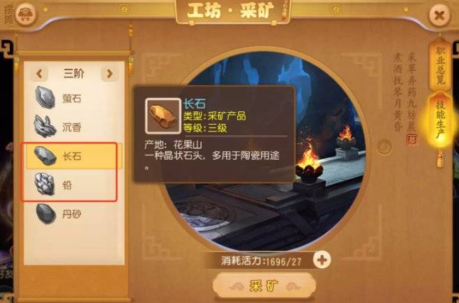 梦幻西游新区卖什么赚钱_梦幻西游手游新区赚钱攒金币_日常任务赚钱帮派技能赚钱