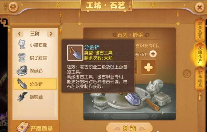 日常任务赚钱帮派技能赚钱_梦幻西游新区卖什么赚钱_梦幻西游手游新区赚钱攒金币