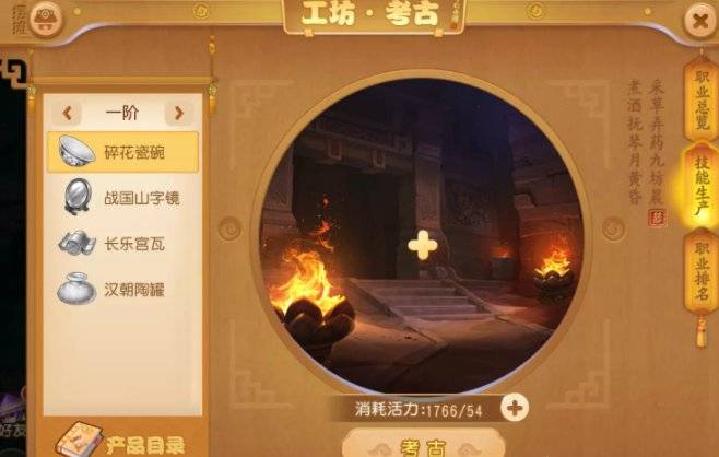 日常任务赚钱帮派技能赚钱_梦幻西游新区卖什么赚钱_梦幻西游手游新区赚钱攒金币