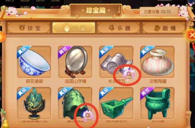 梦幻西游手游新区赚钱攒金币_梦幻西游新区卖什么赚钱_日常任务赚钱帮派技能赚钱