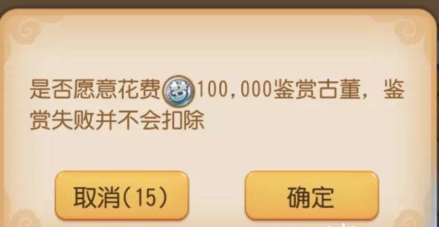 日常任务赚钱帮派技能赚钱_梦幻西游新区卖什么赚钱_梦幻西游手游新区赚钱攒金币