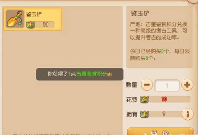 梦幻西游手游新区赚钱攒金币_梦幻西游新区卖什么赚钱_日常任务赚钱帮派技能赚钱