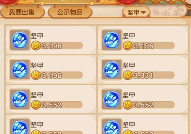 梦幻西游新区卖什么赚钱_梦幻西游手游新区赚钱攒金币_日常任务赚钱帮派技能赚钱