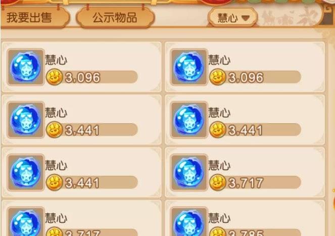日常任务赚钱帮派技能赚钱_梦幻西游手游新区赚钱攒金币_梦幻西游新区卖什么赚钱