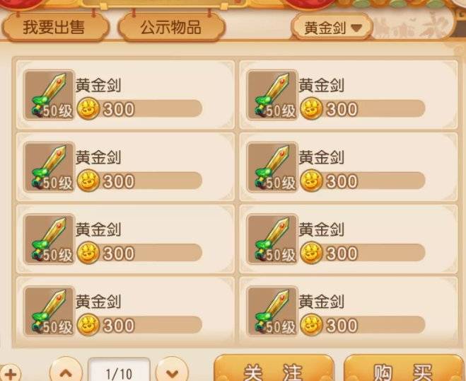 日常任务赚钱帮派技能赚钱_梦幻西游手游新区赚钱攒金币_梦幻西游新区卖什么赚钱