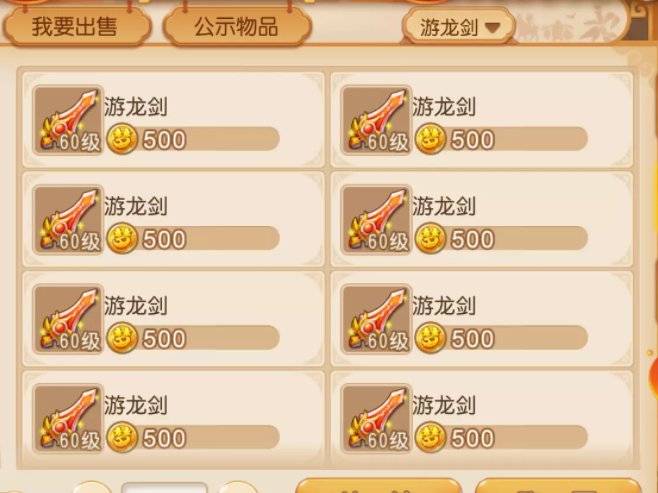 日常任务赚钱帮派技能赚钱_梦幻西游新区卖什么赚钱_梦幻西游手游新区赚钱攒金币