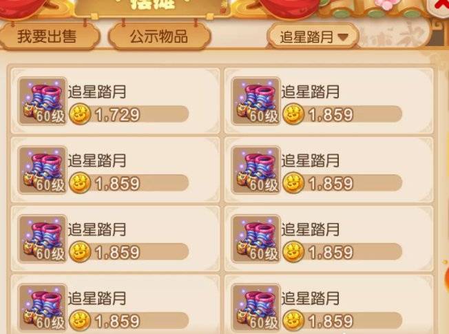 梦幻西游新区卖什么赚钱_梦幻西游手游新区赚钱攒金币_日常任务赚钱帮派技能赚钱