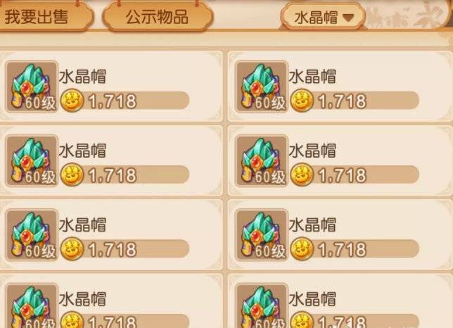日常任务赚钱帮派技能赚钱_梦幻西游新区卖什么赚钱_梦幻西游手游新区赚钱攒金币