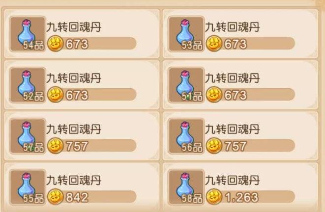 梦幻西游手游新区赚钱攒金币_梦幻西游新区卖什么赚钱_日常任务赚钱帮派技能赚钱