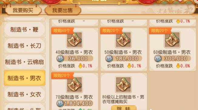 梦幻西游新区卖什么赚钱_日常任务赚钱帮派技能赚钱_梦幻西游手游新区赚钱攒金币