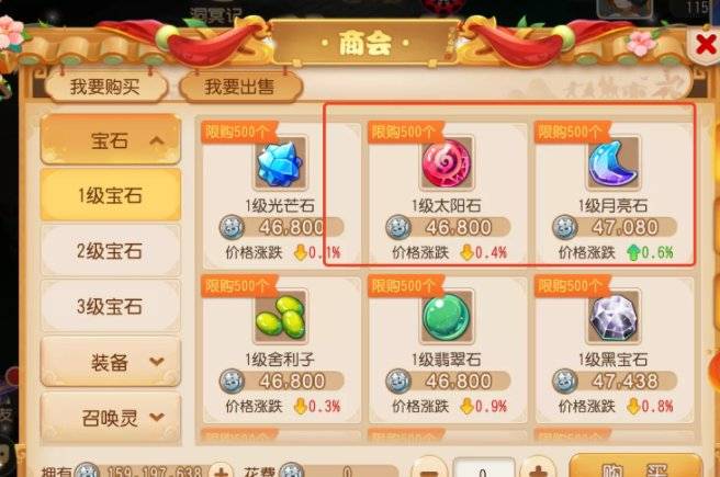 梦幻西游新区卖什么赚钱_日常任务赚钱帮派技能赚钱_梦幻西游手游新区赚钱攒金币