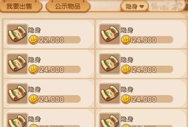 梦幻西游手游新区赚钱攒金币_日常任务赚钱帮派技能赚钱_梦幻西游新区卖什么赚钱