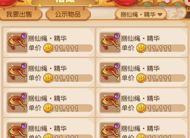 日常任务赚钱帮派技能赚钱_梦幻西游新区卖什么赚钱_梦幻西游手游新区赚钱攒金币