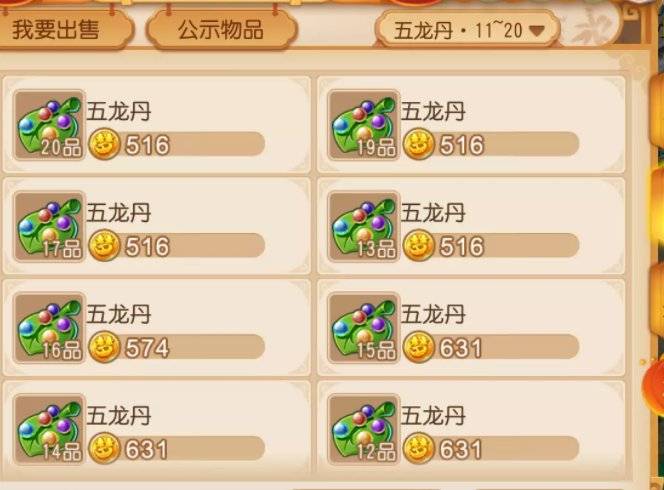 日常任务赚钱帮派技能赚钱_梦幻西游新区卖什么赚钱_梦幻西游手游新区赚钱攒金币