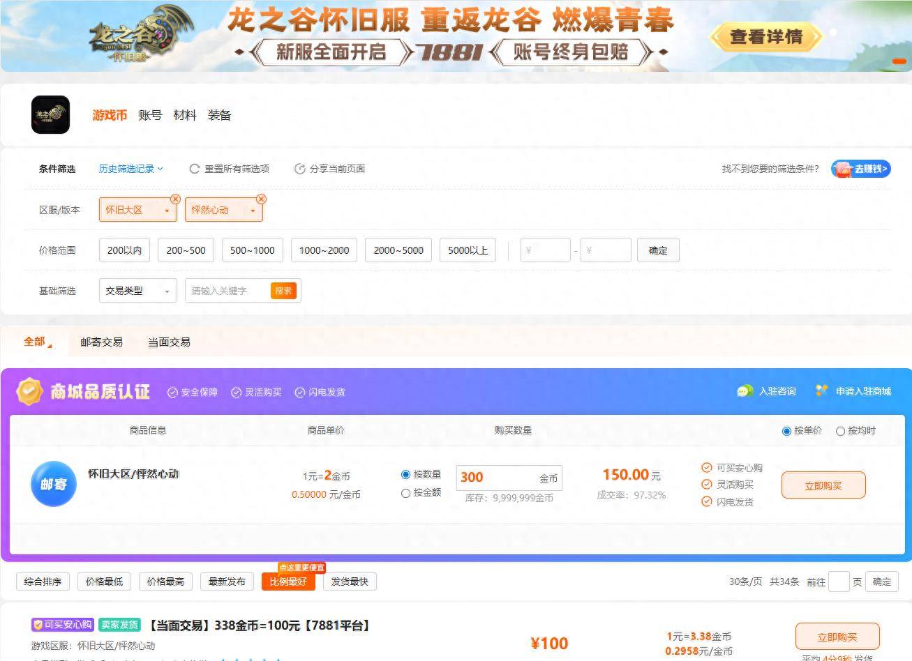 龙之谷70赚钱_零氪学者搬砖收益_学者召唤流搬砖攻略