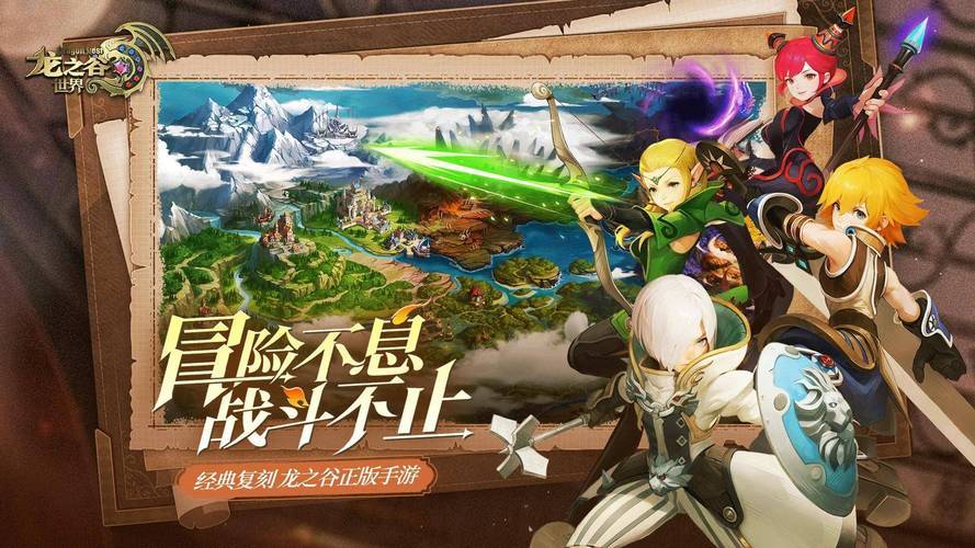 龙之谷70赚钱_龙之谷启程自由交易行系统_零氪搬砖金币变现技巧
