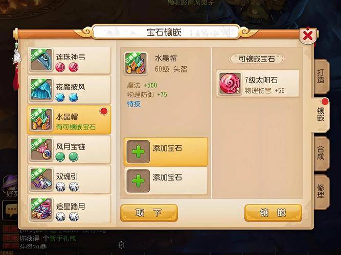 梦幻西游新区卖什么赚钱_搬砖手游推荐一天几十_梦幻西游手游搬砖攻略
