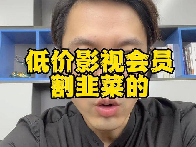 新手如何通过爱奇艺会员日入过百_如何利用信息差在互联网上赚钱_爱奇艺激活码批发平台