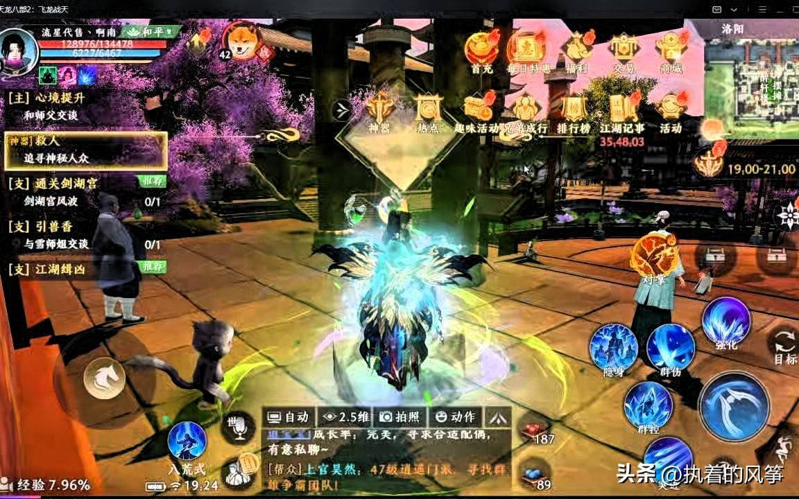 挂机搬砖手游_新天龙八部赚钱方法_热门挂机游戏推荐