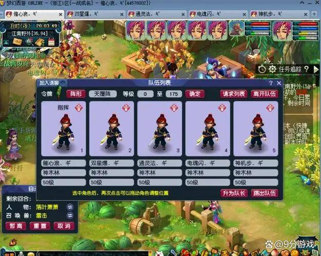 梦幻西游新区赚钱方法_梦幻西游新区打宝攻略_梦幻西游新区卖什么赚钱