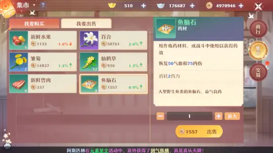梦幻新诛仙生活技能赚钱攻略_梦幻新诛仙铜币获取方式_梦幻西游新区卖什么赚钱