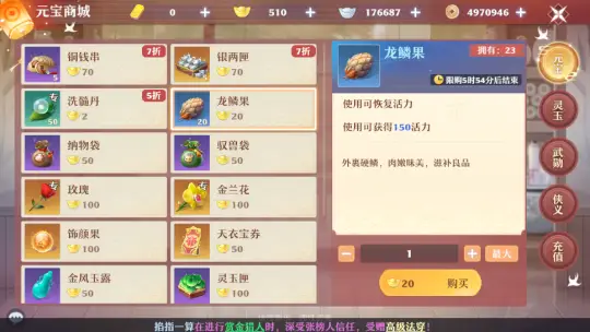 梦幻新诛仙生活技能赚钱攻略_梦幻新诛仙铜币获取方式_梦幻西游新区卖什么赚钱