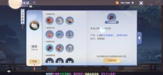 梦幻新诛仙生活技能赚钱攻略_梦幻新诛仙铜币获取方式_梦幻西游新区卖什么赚钱