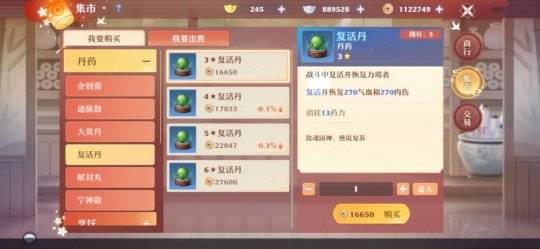 梦幻西游新区卖什么赚钱_梦幻新诛仙铜币获取方式_梦幻新诛仙生活技能赚钱攻略