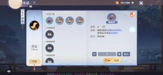 梦幻西游新区卖什么赚钱_梦幻新诛仙铜币获取方式_梦幻新诛仙生活技能赚钱攻略