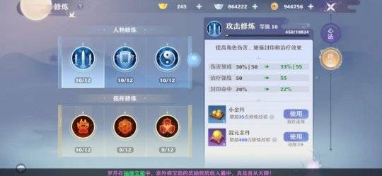 梦幻西游新区卖什么赚钱_梦幻新诛仙铜币获取方式_梦幻新诛仙生活技能赚钱攻略