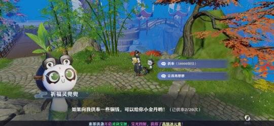 梦幻西游新区卖什么赚钱_梦幻新诛仙生活技能赚钱攻略_梦幻新诛仙铜币获取方式