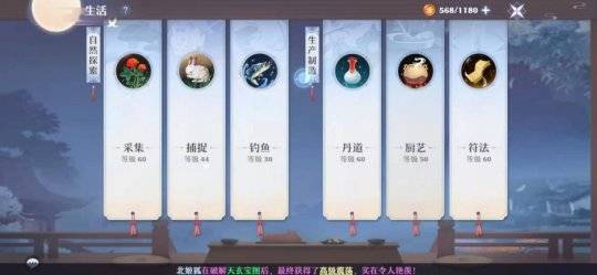 梦幻新诛仙生活技能赚钱攻略_梦幻西游新区卖什么赚钱_梦幻新诛仙铜币获取方式