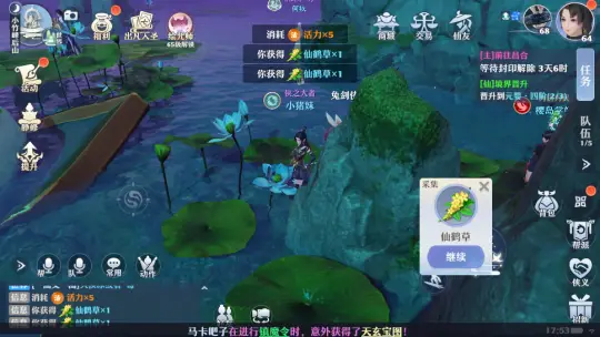梦幻西游新区卖什么赚钱_梦幻新诛仙生活技能赚钱攻略_梦幻新诛仙铜币获取方式