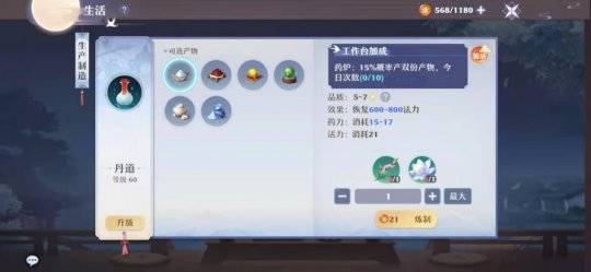 梦幻新诛仙生活技能赚钱攻略_梦幻新诛仙铜币获取方式_梦幻西游新区卖什么赚钱