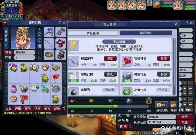 梦幻西游新区卖什么赚钱_梦幻新诛仙生活技能赚钱攻略_梦幻新诛仙铜币获取方式