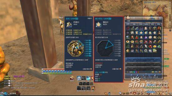 黄沙八卦升级必备极品