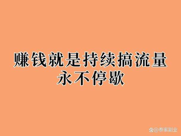 怎么上网赚钱_线上赚钱网站平台_手机线上赚钱方式