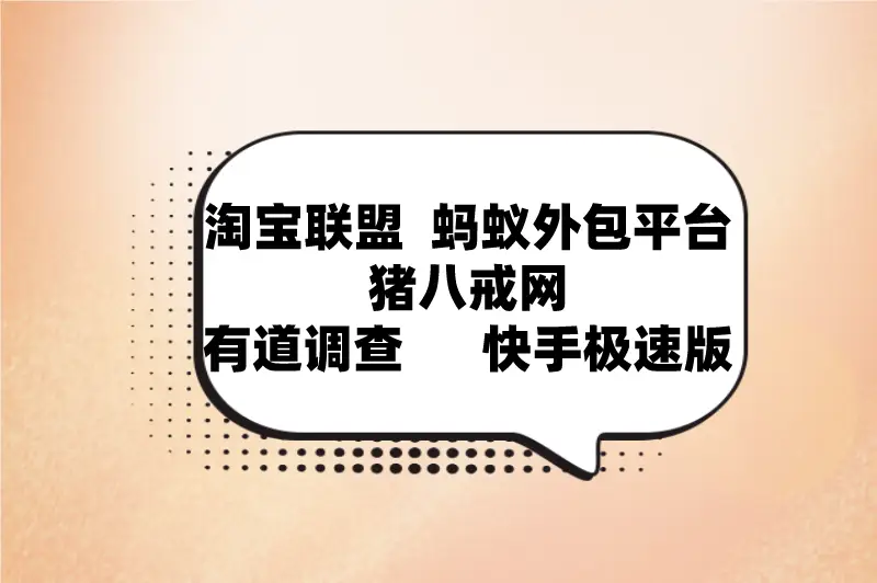 怎么上网赚钱_手机线上赚钱方式_线上赚钱网站平台
