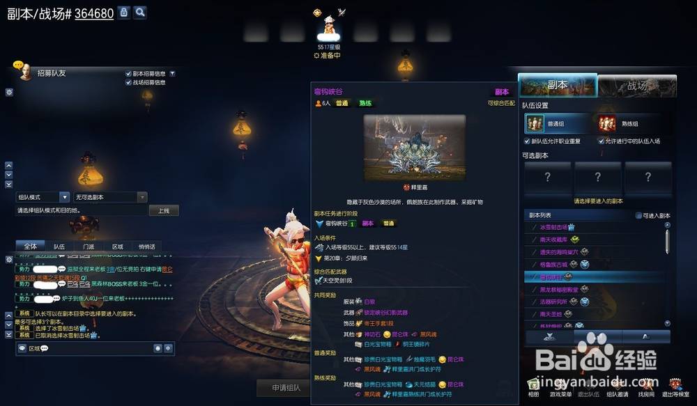 2017剑灵最佳赚钱攻略(回归玩家及新手必读)