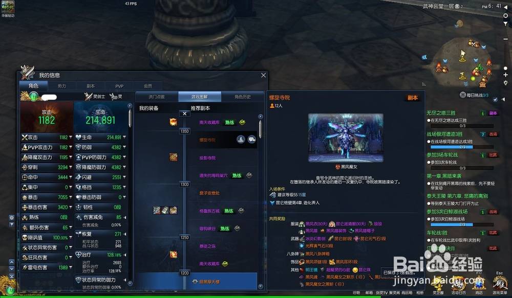 2017剑灵最佳赚钱攻略(回归玩家及新手必读)